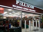 Pellecon (ulitsa Berezovskogo, 19), haberdashery and accessories shop