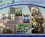 Nauchno-tekhnicheskij kompleks Kontur (набережная реки Смоленки, 19-21Л), food processing equipment