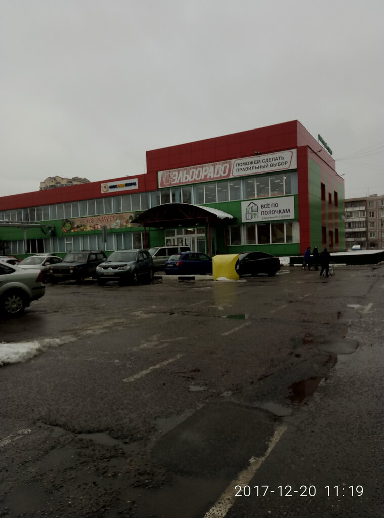 Аккумуляторы серпухов борисовское шоссе