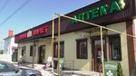 Фарма (село Мирное, улица Белова, 4Г), pharmacy