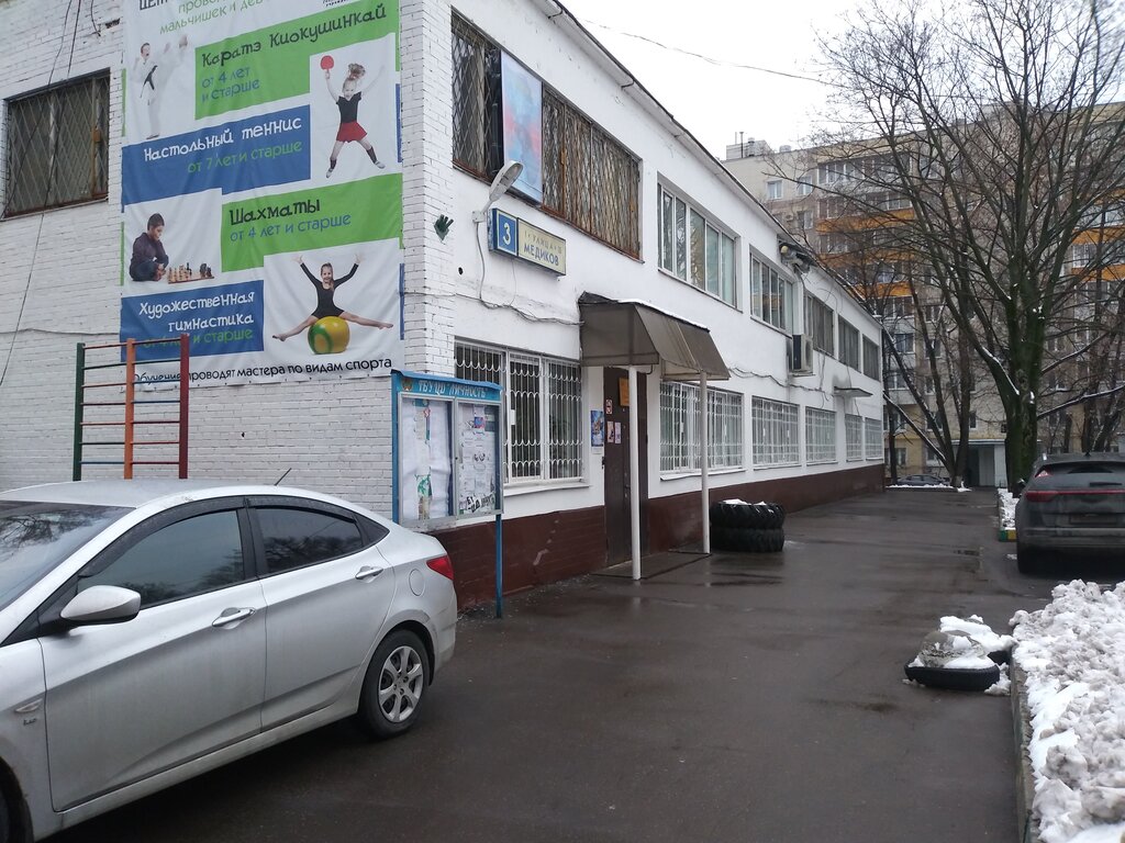 Москва улица медиков