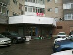 Social Fund of Russia (Shenkursky Drive, 11), pension fund