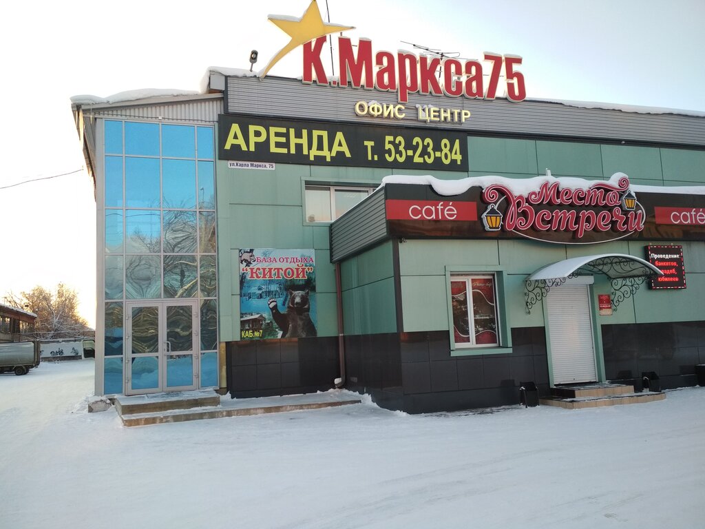 Компьютерный ремонт и услуги Инком, Ангарск, фото