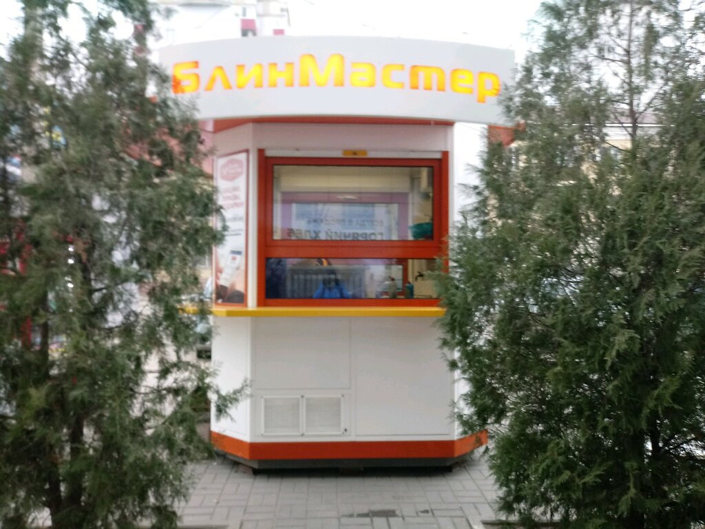 Блинмастер комсомольская ул 10 фото БлинМастер, быстрое питание, Туркменская ул., 19, микрорайон Тулака, Волгоград -