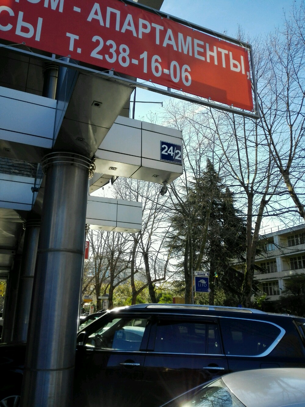 Фото Апартаменты на 8 небе