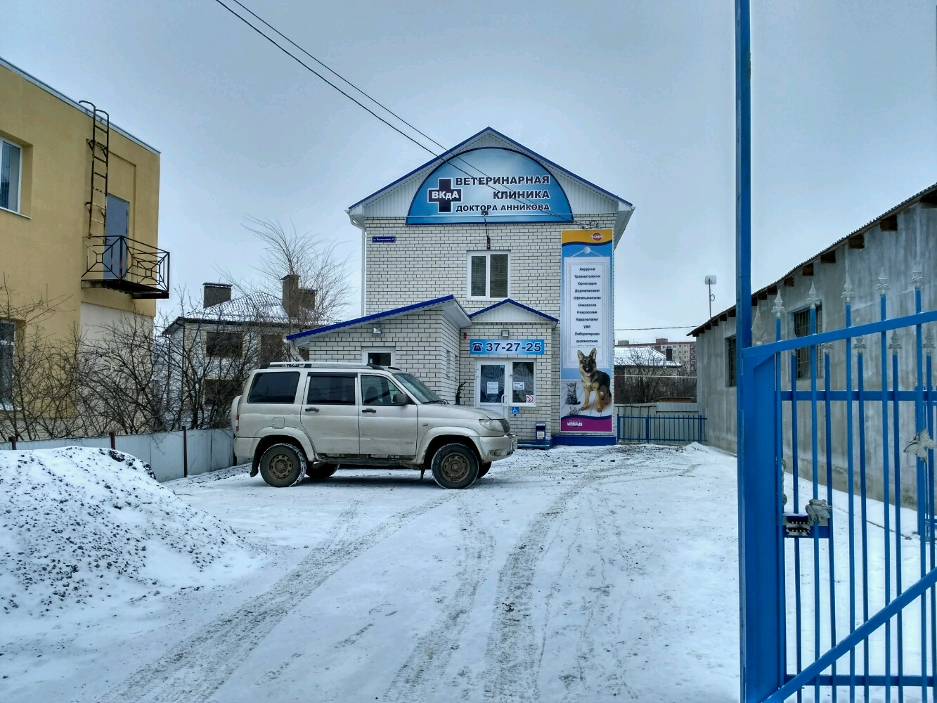 Карта ветеринарной клиники