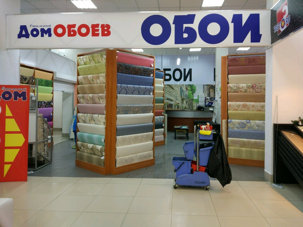 Возврат обоев в кастораме