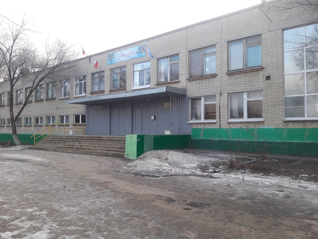 Escuela de enseñanza general Srednyaya obshcheobrazovatelnaya shkola № 101, , foto