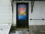 Ганеша (Lesotekhnikuma Street, 26/2), yoga studio