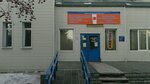 Ортикон (Sibiryakov-Gvardeytsev Street, 60), opticial store