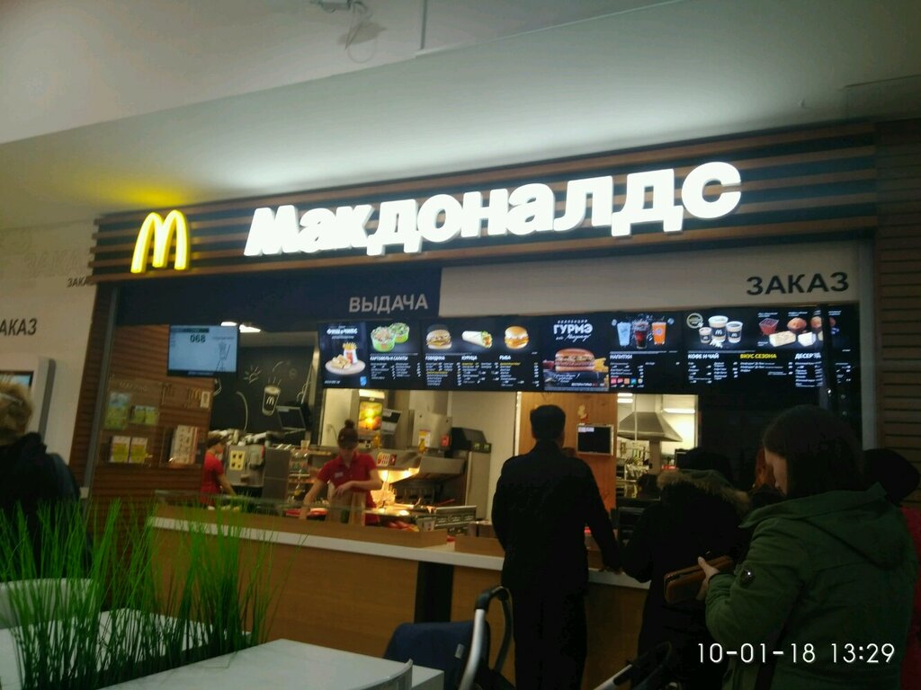 Fast food McDonald's, Saint Petersburg, photo