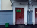 Departament prirodopolzovaniya i okhrany okruzhayushchey sredy goroda Moskvy Otdel ekologicheskogo kontrolya po Zapadnomu administrativnomu okrugu (Novozavodskaya Street, 2к2), state supervisory bodies
