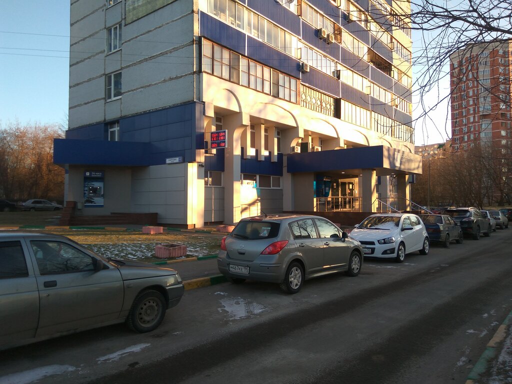 Bank Bank Vozrozhdeniye Podolsky filial Glavny ofis, Podolsk, photo