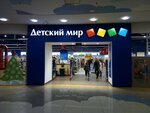Detsky mir (Komendantskaya square, 1), children's store
