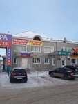 Promyshlennaya Tk Yugra (ulitsa Aviatorov, 16) ، إنتاج المعجنات