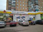 Enkor tools (Engelsa Street, 88), electric and gas powered tools