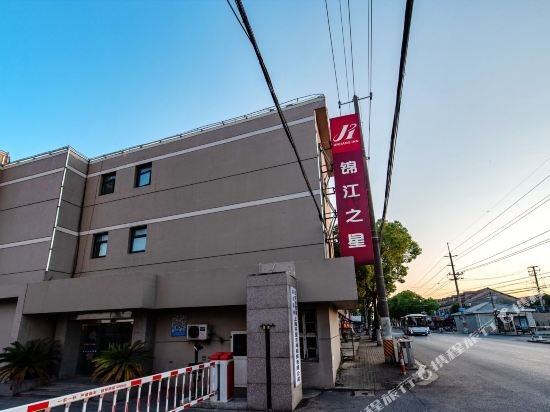 Фото New Century Hotel Pudong Shanghai