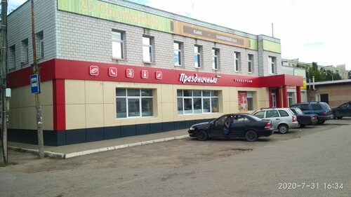 Supermarket Prazdnichnyj stol, Kaluga, photo