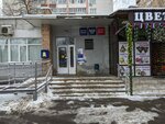 Otdeleniye pochtovoy svyazi Moskva 109029 (Moscow, Sibirsky Drive, 5), post office