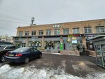 Лика (Vernadskogo Avenue, 62), repair of clothes