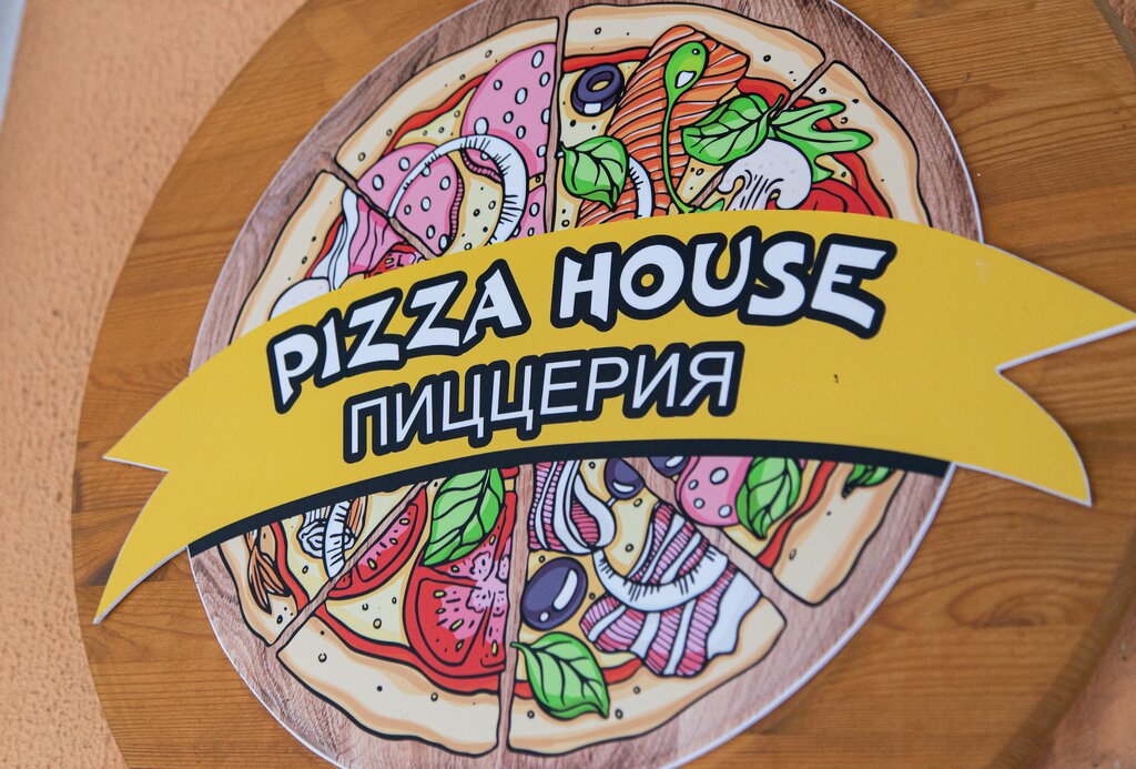 Пиццерия Pizza House, Барановичи, фото