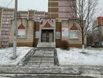 Polyot (Tverskaya Street, 56), educación adicional