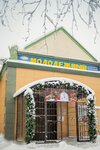 Molodezhny (selo Yudino, 1-ye Uspenskoye shosse, 2А), house of culture