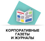Neftegaz. press (ул. Герцена, 53), издательские услуги в Тюмени