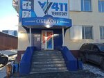 Rix Kids (ул. Орджоникидзе, 43), детский магазин в Челябинске