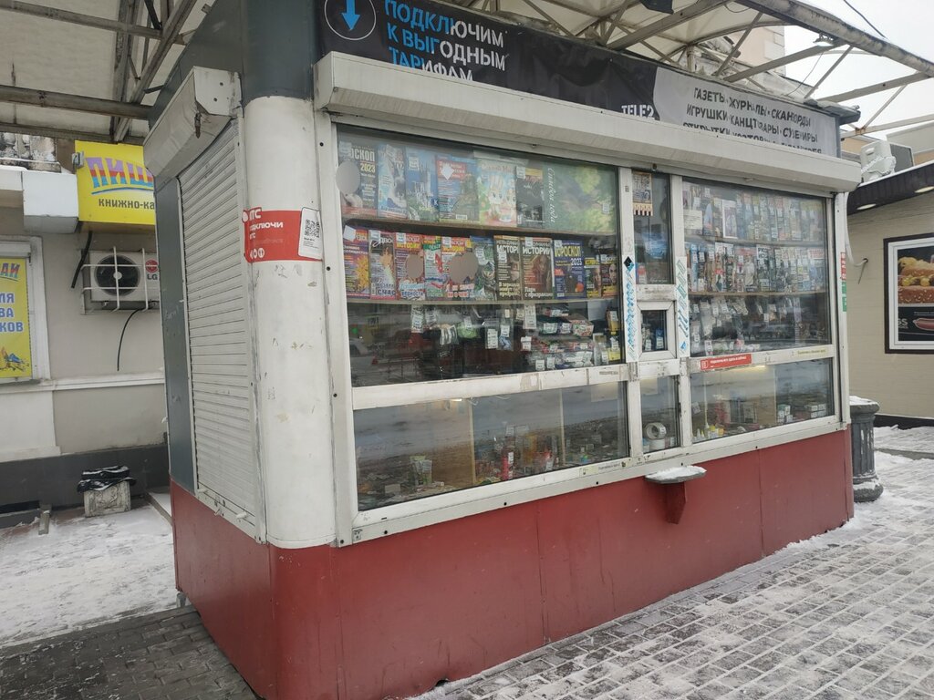 Newsagents Kiosk prodazhi pressy Agentstvo Ekspress, Khabarovsk, photo