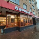 Верный (Псковская ул., 13, Псковский район), магазин продуктов в Великом Новгороде