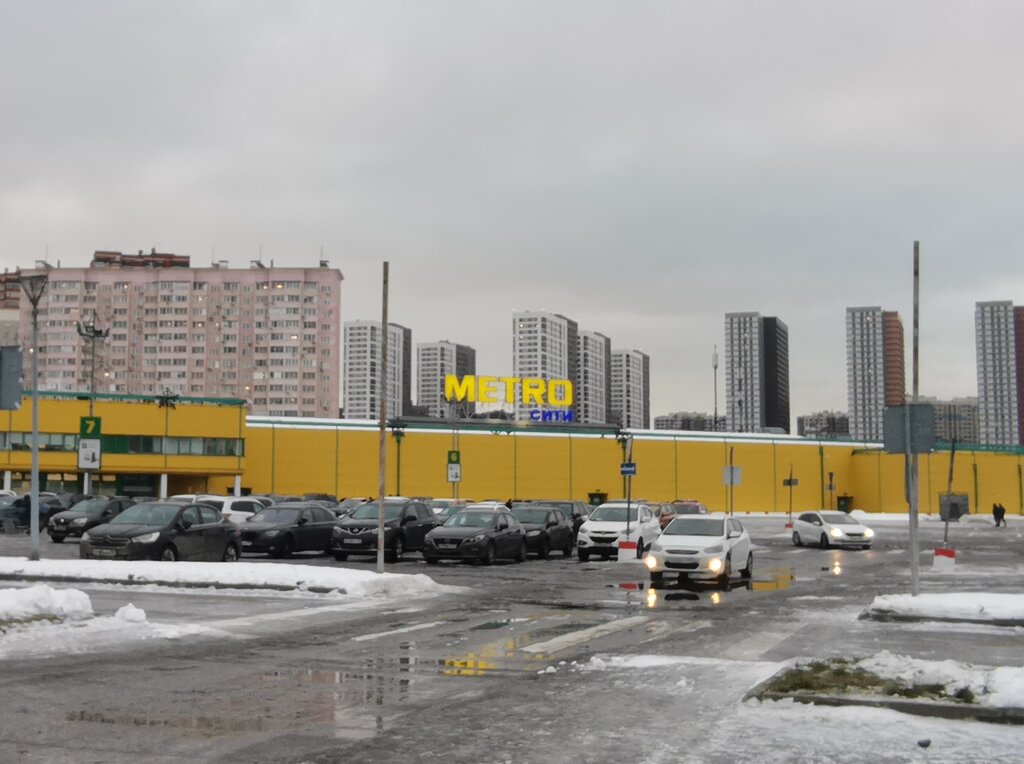 Продуктовый гипермаркет Metro, Котельники, фото
