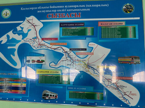 Ер адамның жыныс мүшесін кесіп тастауын армандайды