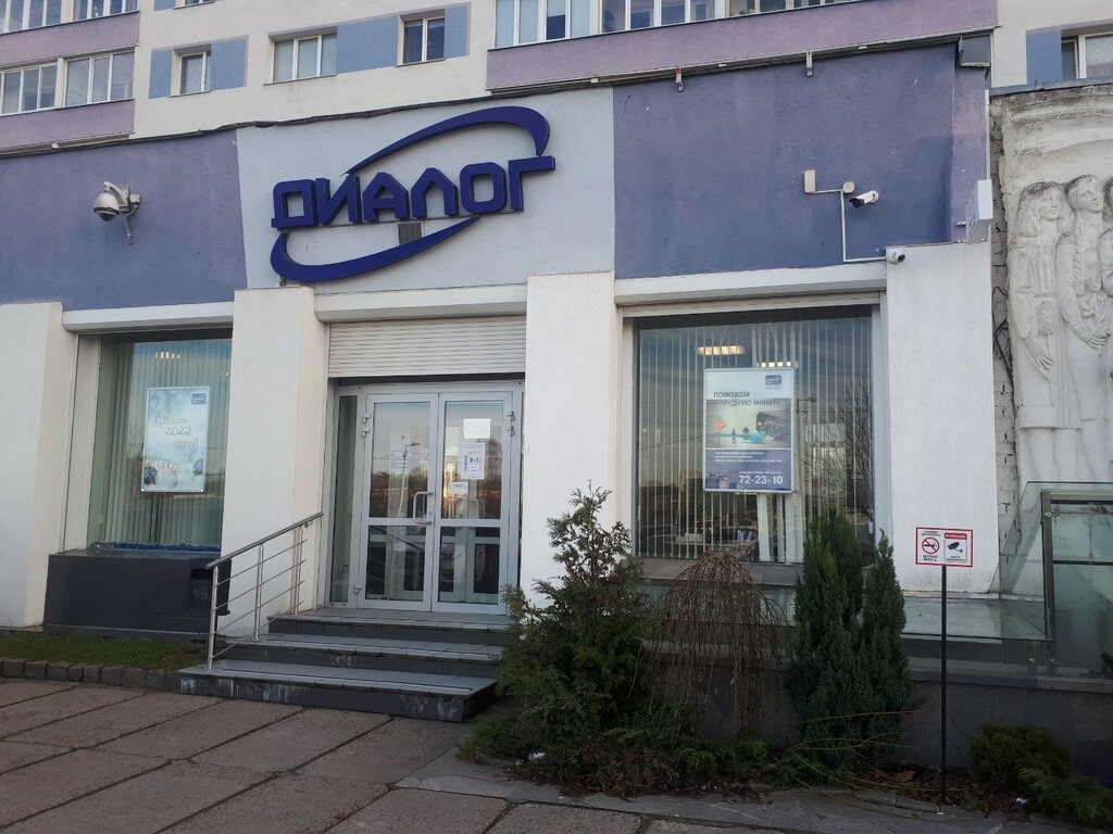 Cable tv Antennaya Sluzhba Plyus, Kaliningrad, photo