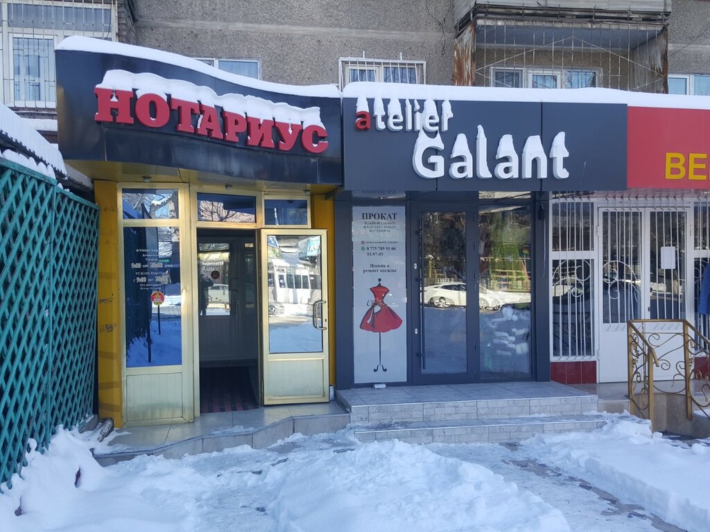 Notaries Notary Dosimbekova T. V., Chimkent, photo