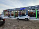 Фрукты-сухофрукты (Aviastroitelniy City Administrative District, zhiloy massiv Borisoglebskoye, Shosseynaya ulitsa, 2Ж), greengrocery