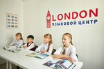 London (Malahova Street, 146В) ، دورات لغة أجنبية