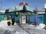 Автомир 3 (selo Ukhtuy, ulitsa Moskovskiy Trakt, 1), auto glass