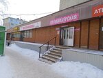Salon-parikmakherskaya (ulitsa Stroiteley, 16), peluquería