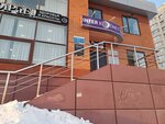 Интеркосметика (Proletarskiy Avenue, 11), beauty salon equipment