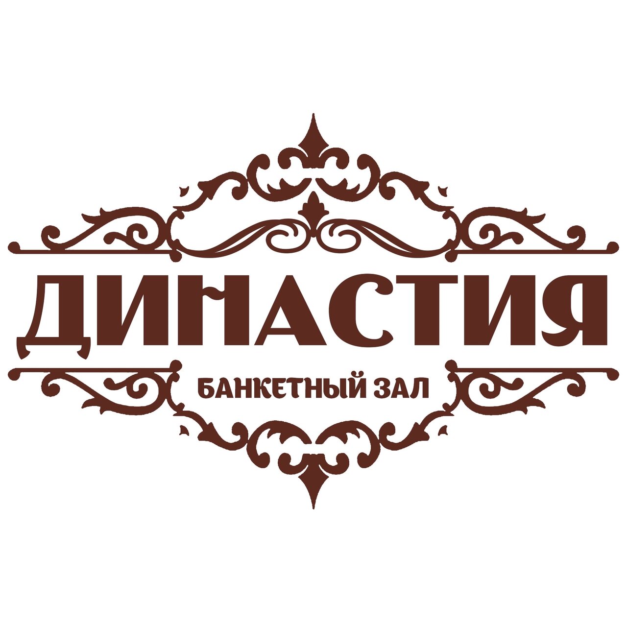 Исполнение желаний