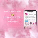 Министерство Гладких Тел (Батайский пр., 35, Москва), косметология в Москве