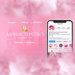Министерство Гладких Тел (Batayskiy Drive, 35), cosmetología