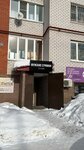 GloryStyle (Nizhegorodskiy City District, Verkhiye Pechyory District, 1st Microdistrict, Kompozitora Kasyanova Street, 5А), beauty salon