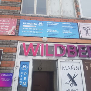 Студия Красоты (Yubileynaya Street, 40к1), beauty salon