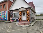 Luchroll (ulitsa Shevchuka, 9), cafe