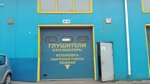 Exhaust system repairs (Moscow, MKAD, 55th kilometre, с36) ، ورشة لتصليح السيارات
