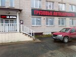 EvroDetal (Sofyi Perovskoy Lane, 38), auto parts and auto goods store