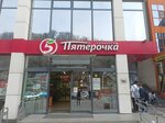 Icy smoke (Kommunalnaya Street, 39), vape shop