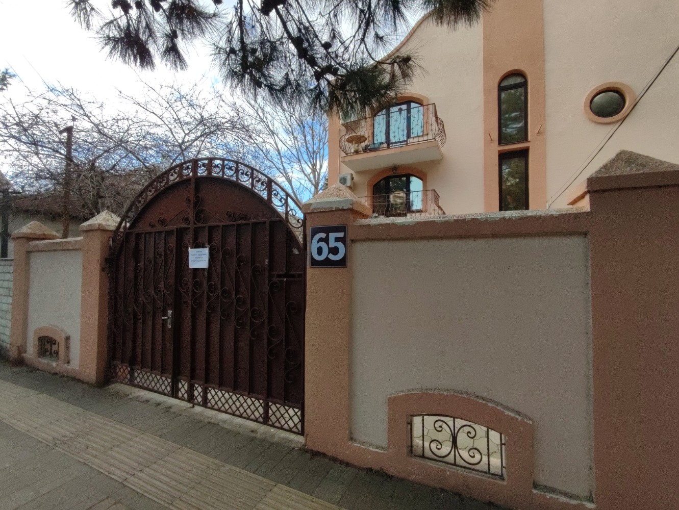 Фото Каприз